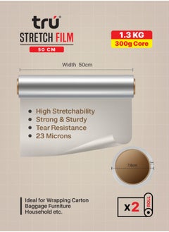 Stretch Film Wrap Heavy Duty Clear Plastic Stretch Wrap 50cm 1.3 kg (300g core) X 2 Rolls - pzsku/ZA88126399A31CDAF5950Z/45/_/1717421132/3c98f20c-14c1-4a41-80f0-51e78264bb7c