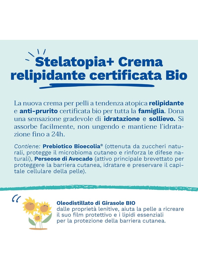 موستيلا كريم ستيلاتوبيا+ العضوي المضاد للحكة والمجدد للدهون 150 مل - Image 4