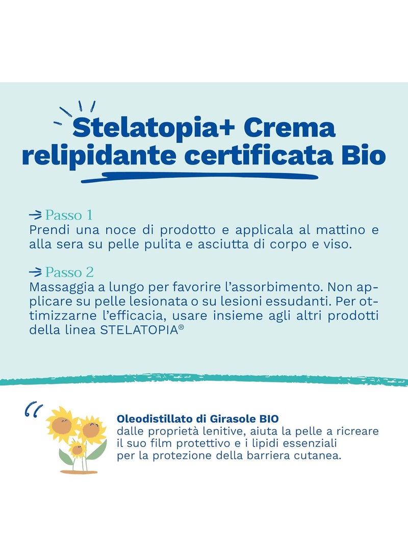 موستيلا كريم ستيلاتوبيا+ العضوي المضاد للحكة والمجدد للدهون 150 مل - Image 5