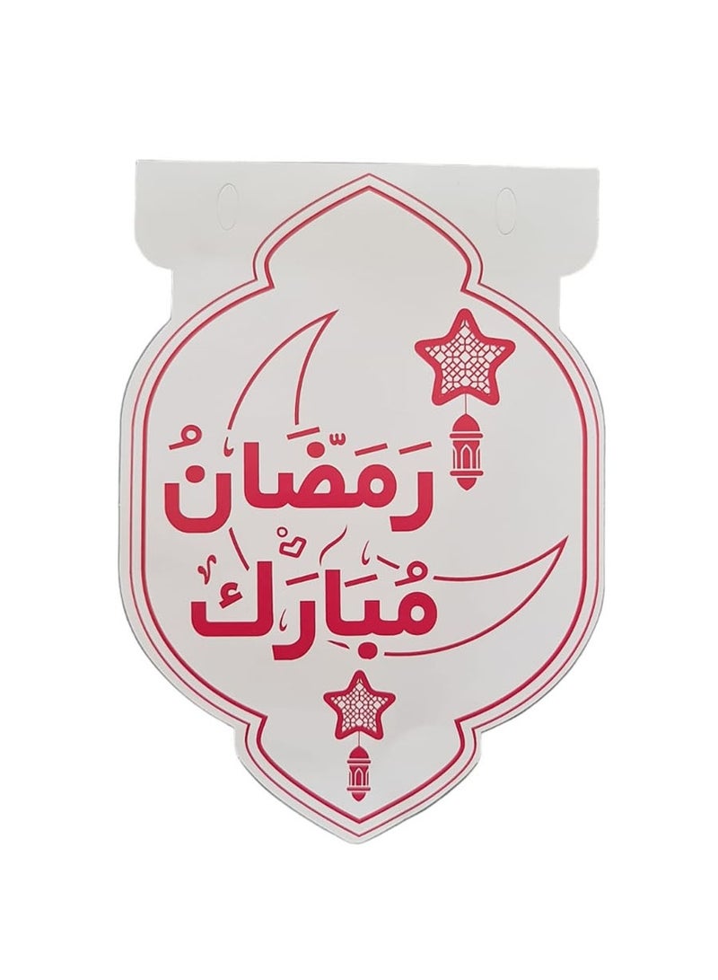 تعليقات بشكل رايات بعدد 8 قطع وبطول 220 سم