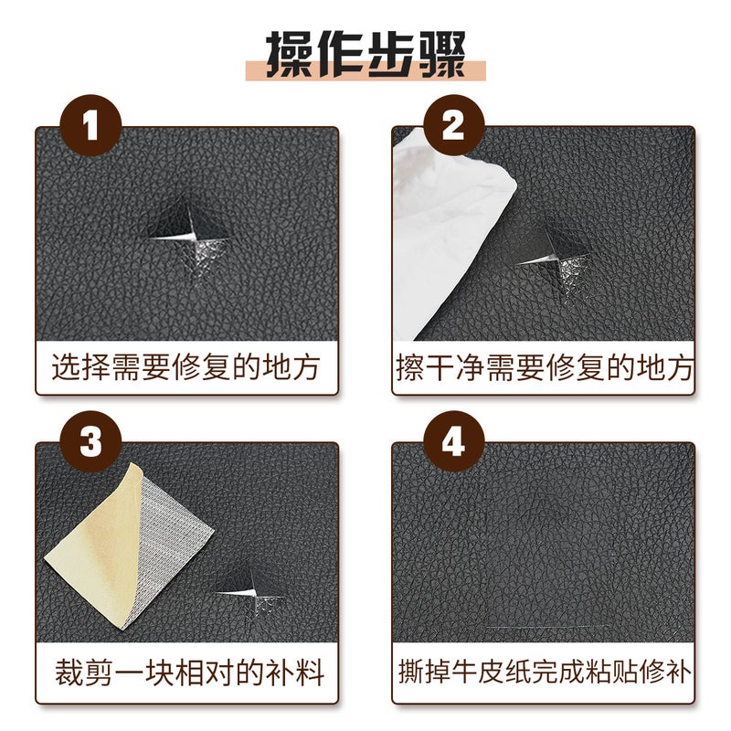 Strength Manufacturers Thickened Pu Adhesive Self-Adhesive Leather Sofa Repair Leather Repair Subsidy Leather Fabric Generation - Image 5