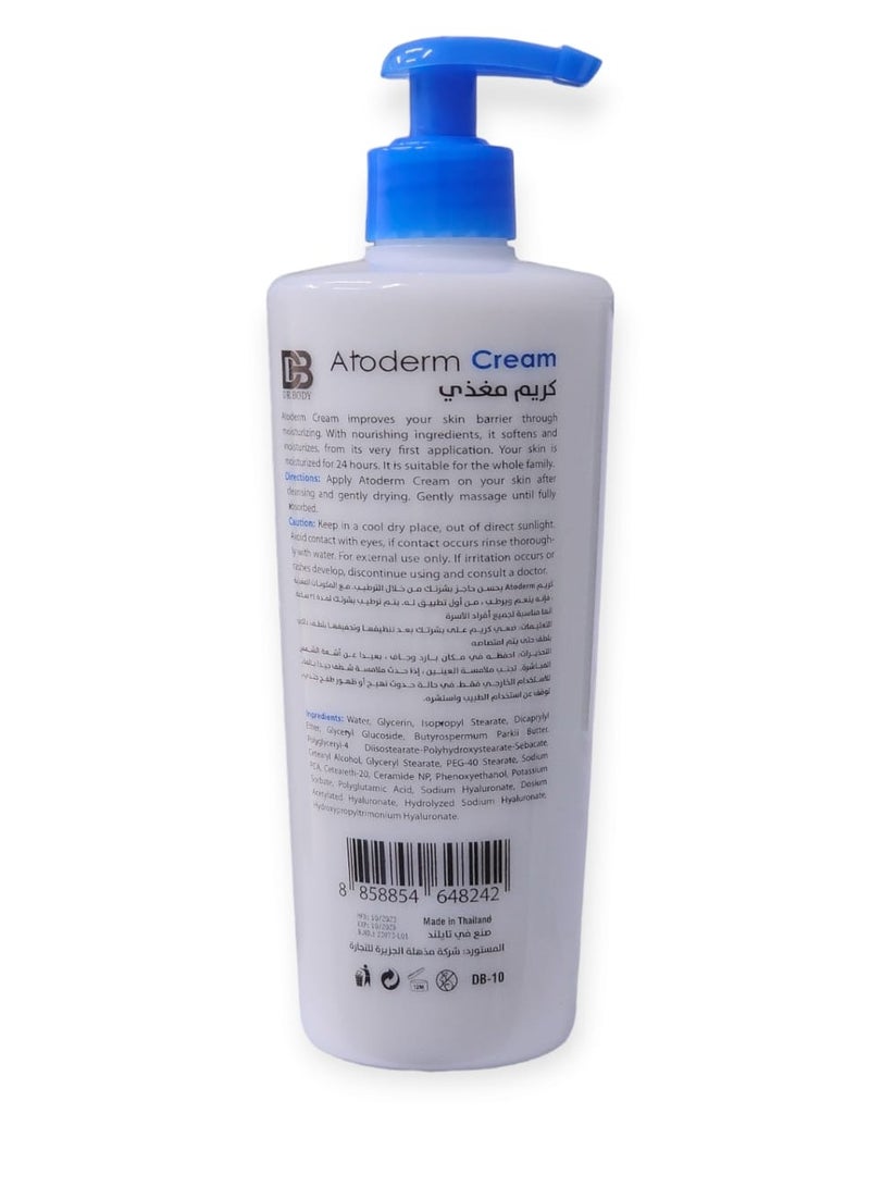 db Atoderm Cream Ultra Nourishing Normal to Dry Sensitive Skin 500 ml - Image 2