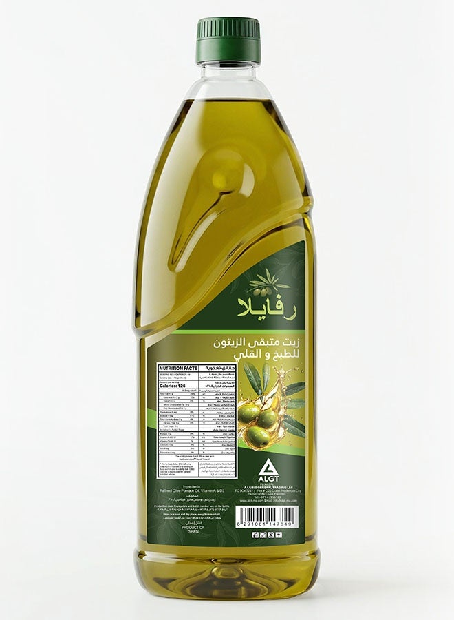Rafaella Olive Cooking & Frying Pomace Oil 750ml - Image 2