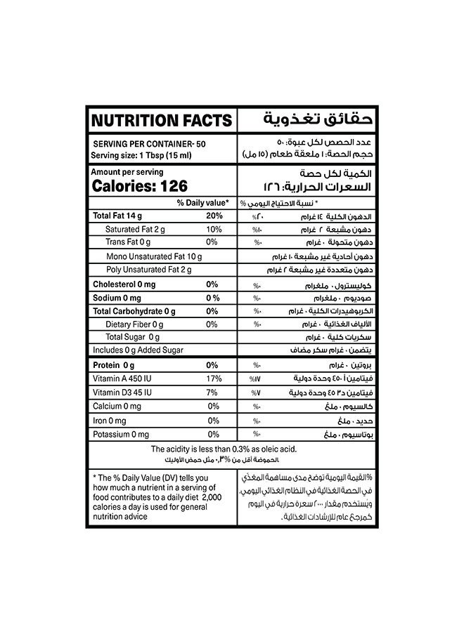 Rafaella Olive Cooking & Frying Pomace Oil 750ml - Image 5