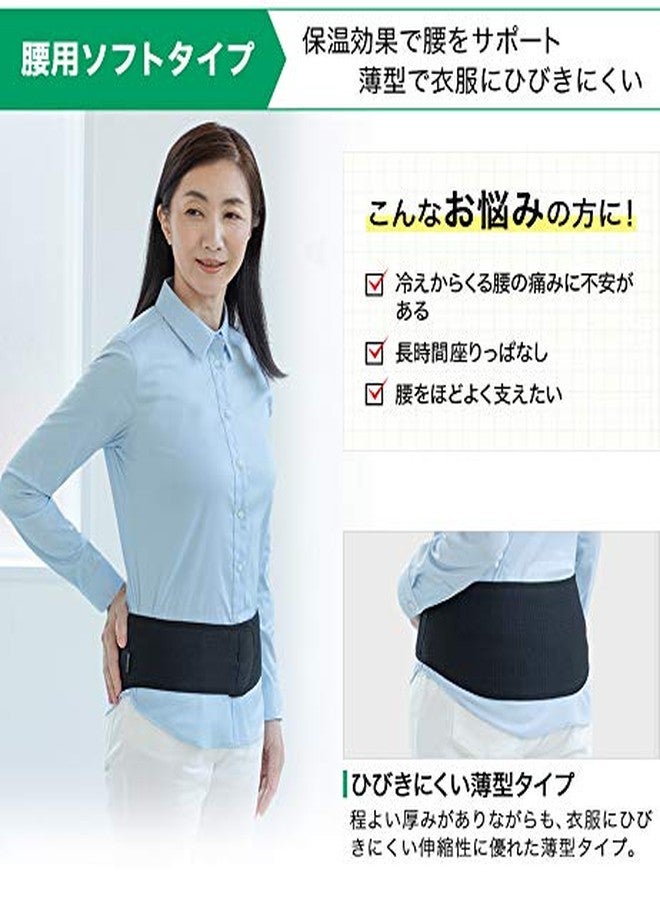 Phiten Metax Waist Belt, Black, Small/Medium - Image 2