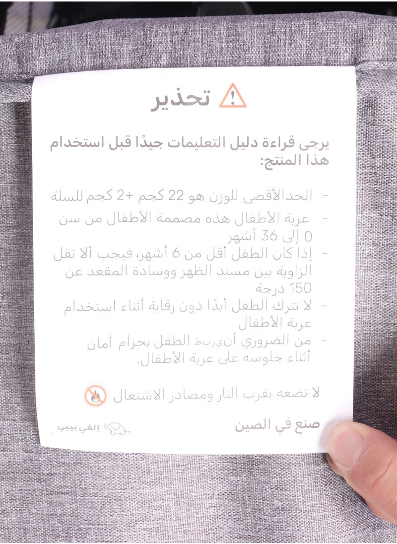 إلفي بيبي - إلفي أوتو ( عربة أطفال تلقائية الطي ) - Image 1