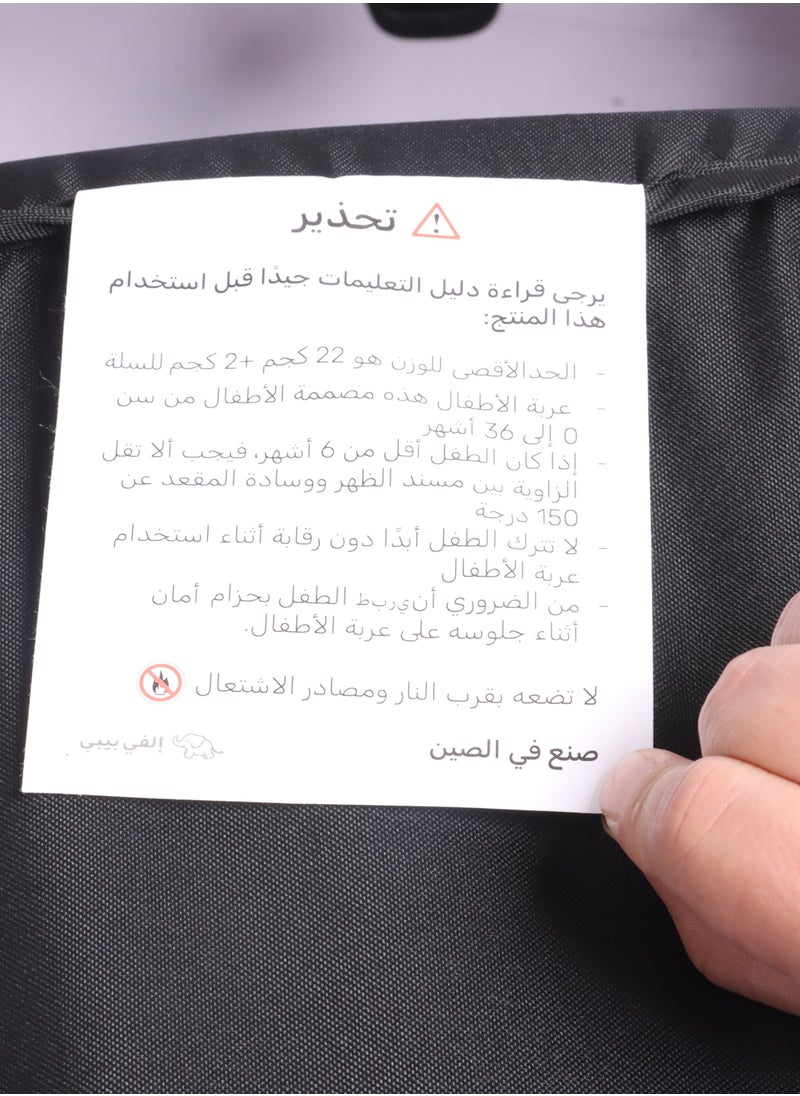 إلفي بيبي - إلفي أوتو ( عربة أطفال تلقائية الطي ) - Image 1