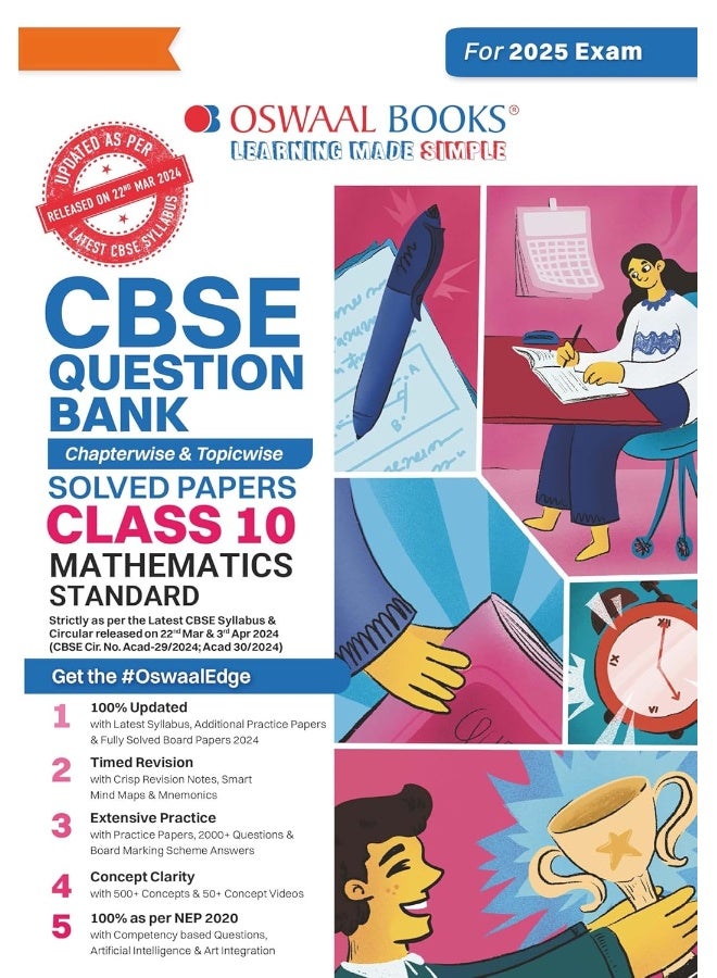 كتاب أسئلة أوسوال لمادة الرياضيات للصف العاشر (المستوى القياسي)، أوراق محلولة مرتبة حسب الفصول والمواضيع لامتحانات الشهادة 2025 - Image 1