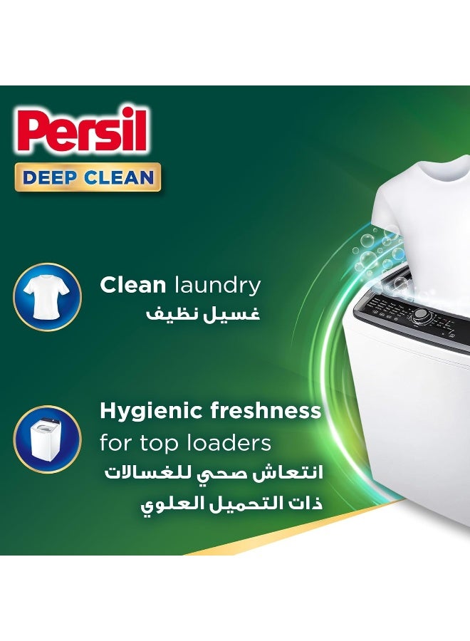 Persil Power Gel Liquid Laundry Detergent, With Deep Clean Technology, For Top Loading Washing Machines, 2.9L +1L - Image 3