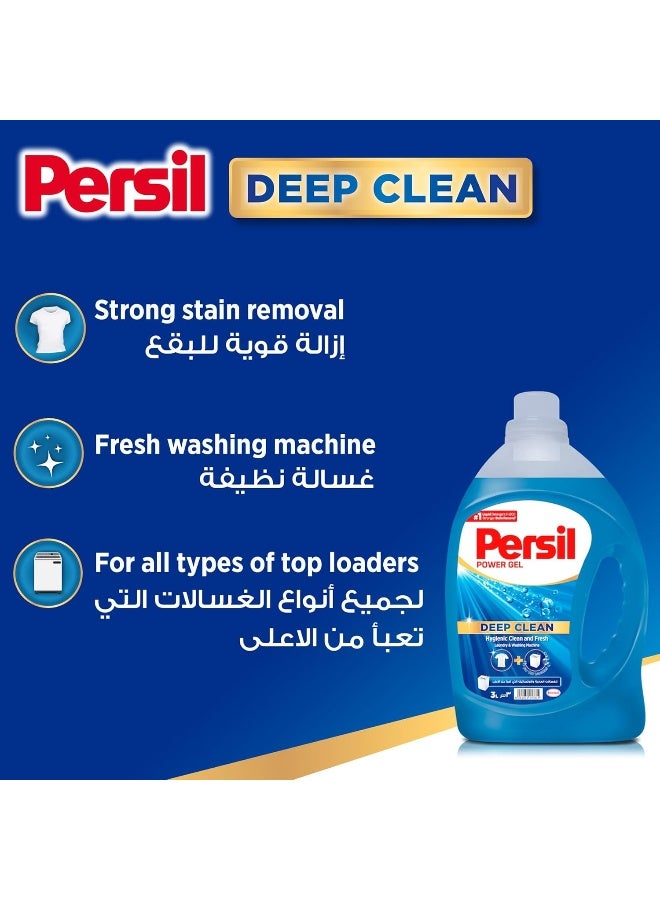 Persil Power Gel Liquid Laundry Detergent, With Deep Clean Technology, For Top Loading Washing Machines, 2.9L +1L - Image 5