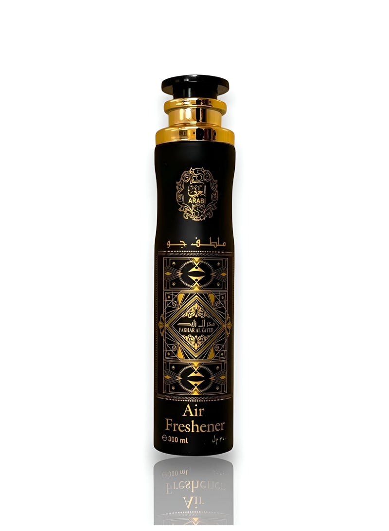 A Fresh And Pleasant Atmosphere Freshener With A Long-Lasting Oriental Aroma In A 300 Ml Bottle - Fakhr Al Zayed