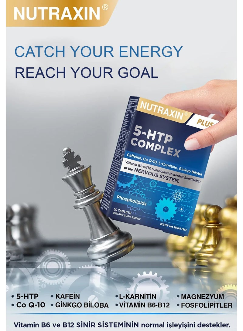 نوتركسين مركب نيوتراكسين ٥-هيدروكسي تريبتوفان - جنكة بيلوبا، مغنيسيوم، إنزيم كيو-١٠، فيتامين ب٦ وب١٢، ٣٠ قرصًا - Image 2