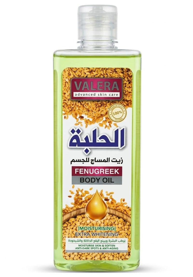 الحلبة زيت المساج للجسم 500مل