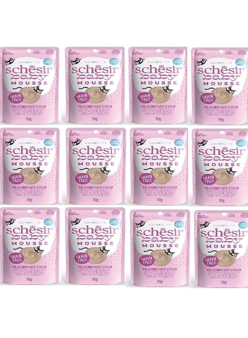 شيسر حزمة كومبو 12 قطعة من الدجاج الصغير مع كبد الدجاج في موس طعام رطب للقطط الصغيرة - 70 جم - Image 1