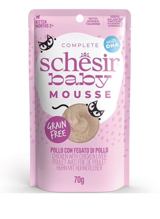 شيسر حزمة كومبو 12 قطعة من الدجاج الصغير مع كبد الدجاج في موس طعام رطب للقطط الصغيرة - 70 جم - Image 2