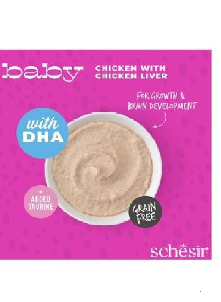 شيسر حزمة كومبو 12 قطعة من الدجاج الصغير مع كبد الدجاج في موس طعام رطب للقطط الصغيرة - 70 جم - Image 3