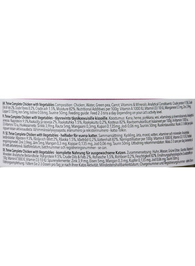 Thrive Complete Cat Chicken w/Vegetable Wet Food 75G - Image 4