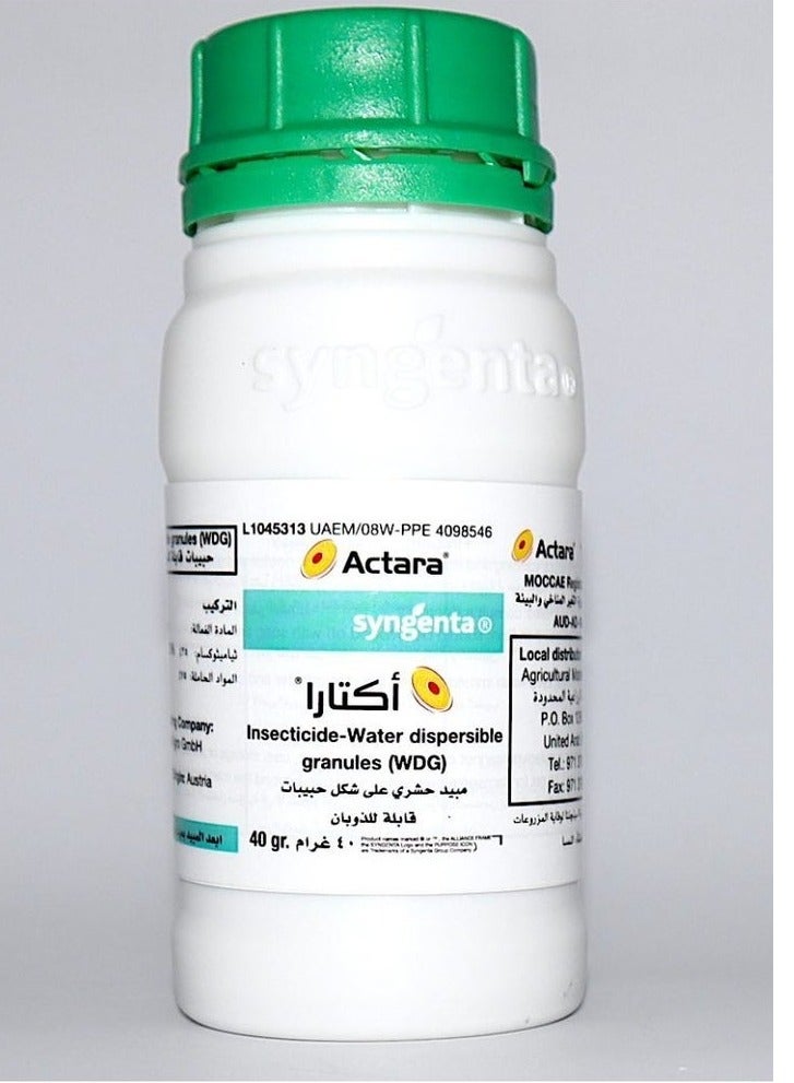 syngenta Actara Household & Agriculture Insecticide Pesticide 40grams To Control Sucking and Chewing Insects Including Aphids Whitefly Thrips Rice Hoppers Rice Bugs Mealybugs White Grubs  - Image 2