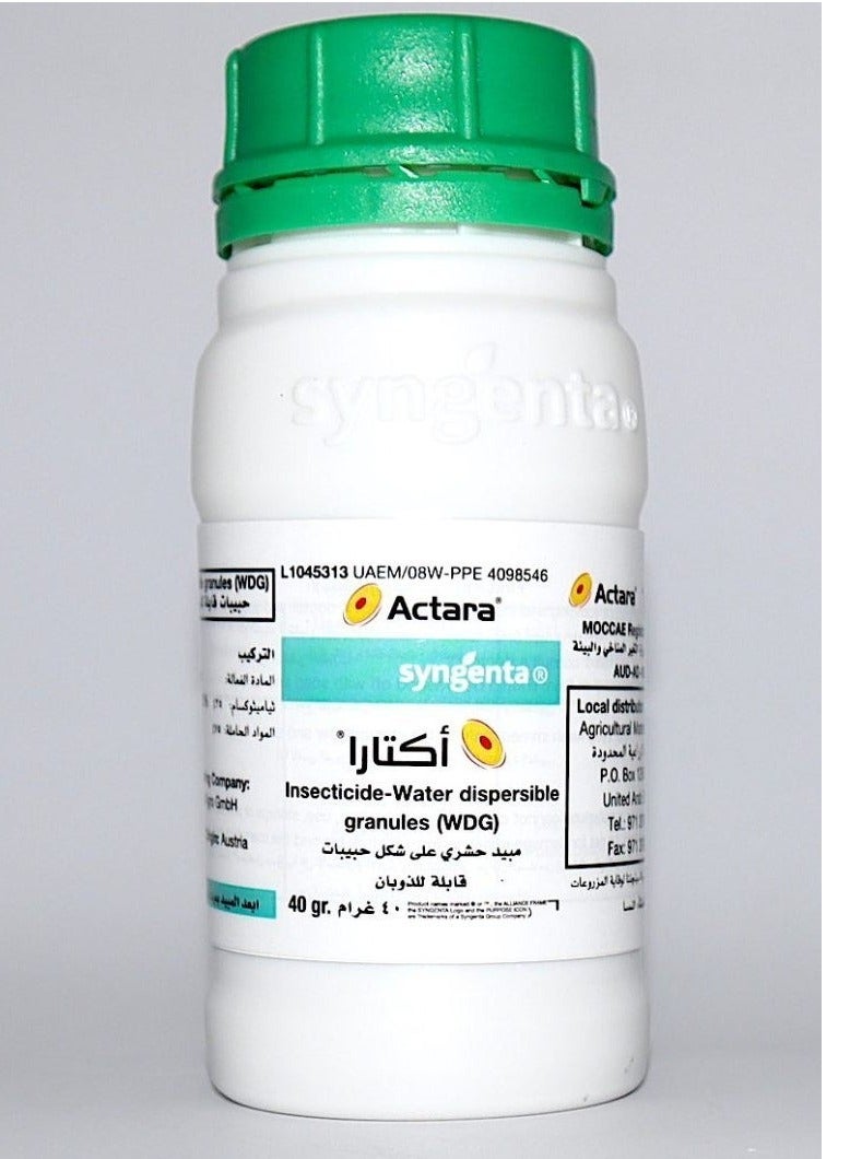 syngenta Actara Household & Agriculture Insecticide Pesticide 40grams To Control Sucking and Chewing Insects Including Aphids Whitefly Thrips Rice Hoppers Rice Bugs Mealybugs White Grubs  - Image 1