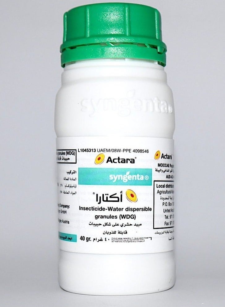 syngenta Actara Household & Agriculture Insecticide Pesticide 40grams To Control Sucking and Chewing Insects Including Aphids Whitefly Thrips Rice Hoppers Rice Bugs Mealybugs White Grubs  - Image 3
