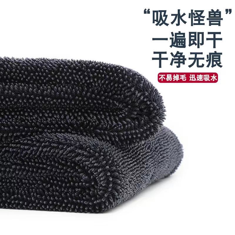Cross-Border Twisted Braid Water-Absorbing Towel for Car Washing, Strong Water Absorption, Thickened, Lint-Free Cleaning Cloth, Fiber Car Wiping Towel - Image 5