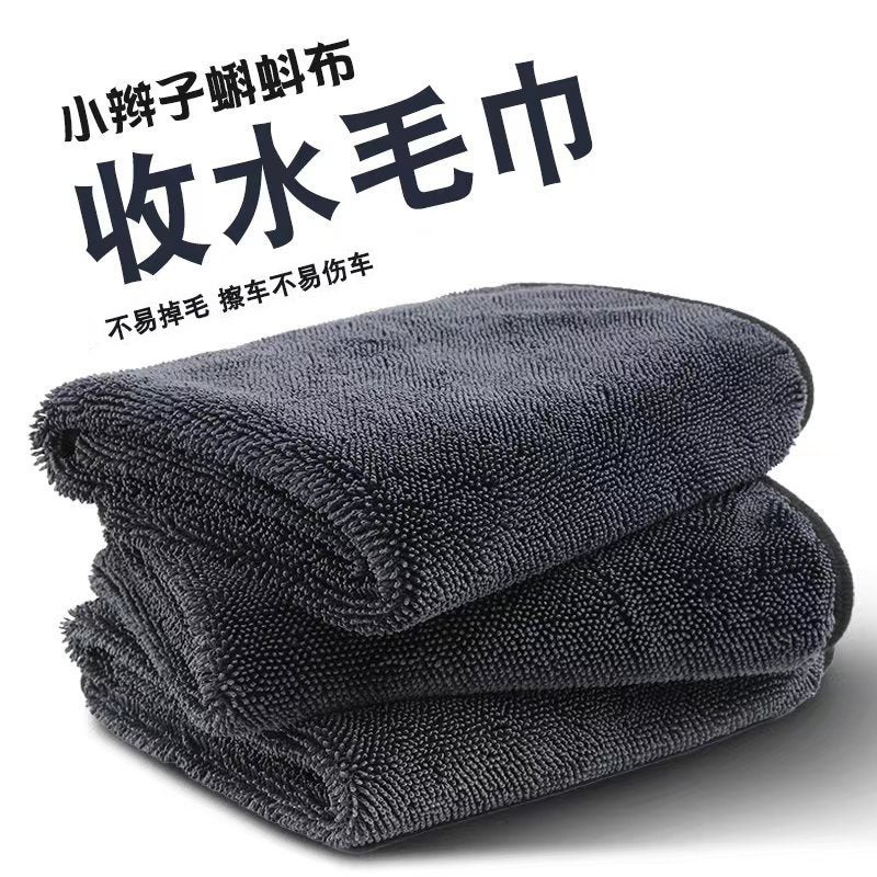 Cross-Border Twisted Braid Water-Absorbing Towel for Car Washing, Strong Water Absorption, Thickened, Lint-Free Cleaning Cloth, Fiber Car Wiping Towel - Image 4