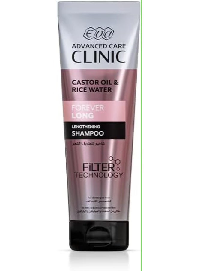 إيفا أفانسيد كير كلينيك شامبو فوريڤر لونج لإطالة الشعر التالف – 230 مل
