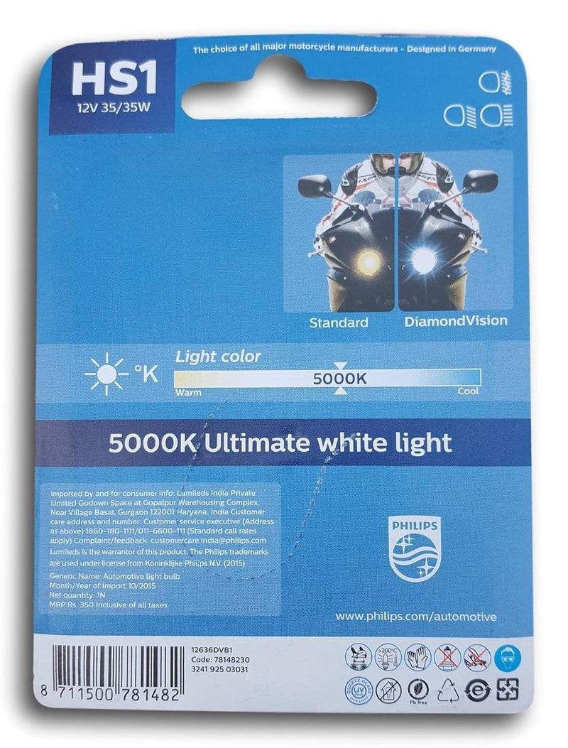 Phillips' مصباح هالوجين فيليبس HS1 12636DVB1 دايموند فيجن موتو (12 فولت، 35/35 واط) | فضي وواضح | مجموعة من 1 - Image 3