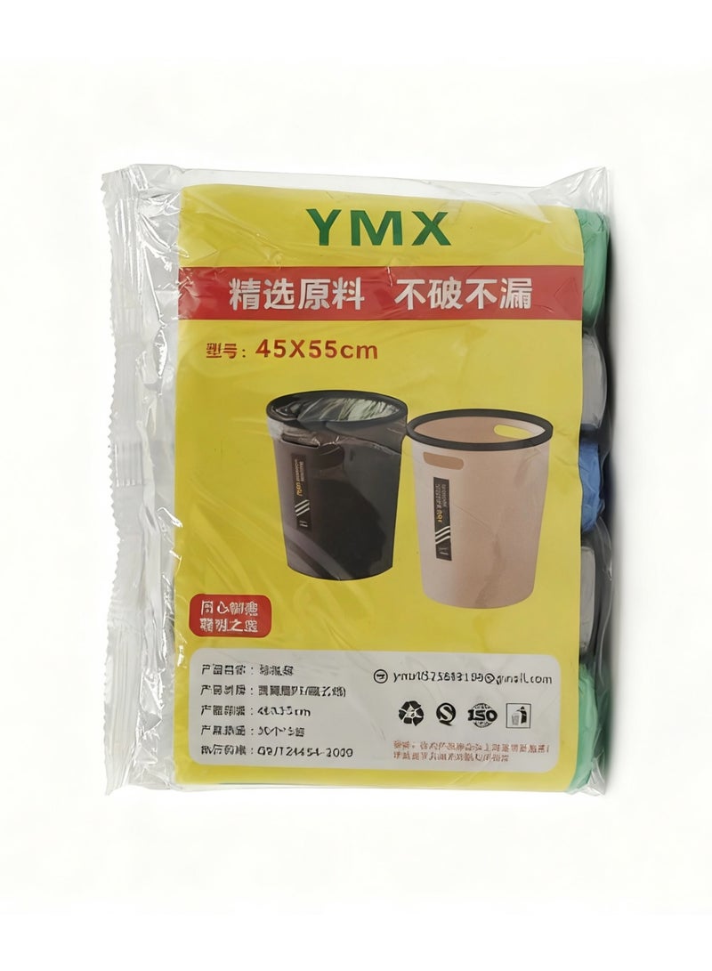 Small Thickened Drawstring Trash Bags (5 Rolls)