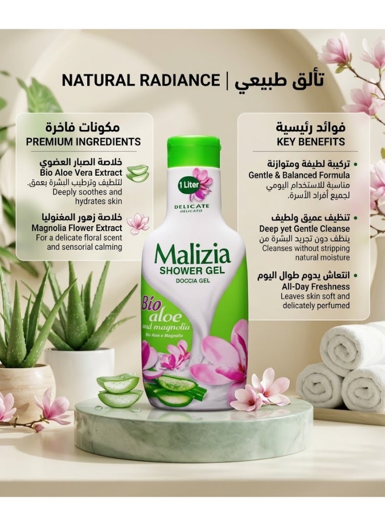 Malizia Delicate Shower Gel, Bio Aloe & Magnolia, 1 Litre - Image 2