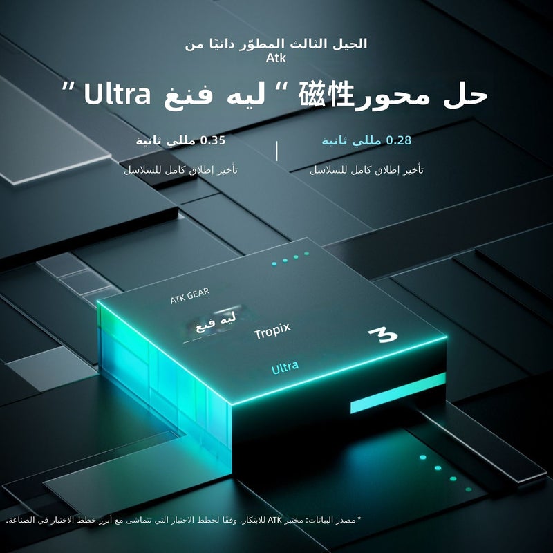 ATK RS7 Air Cyber Gaming Magnetic Switch Keyboard - Black-Green Waterproof Edition, Wired RGB, FPS  Optimized - Image 2