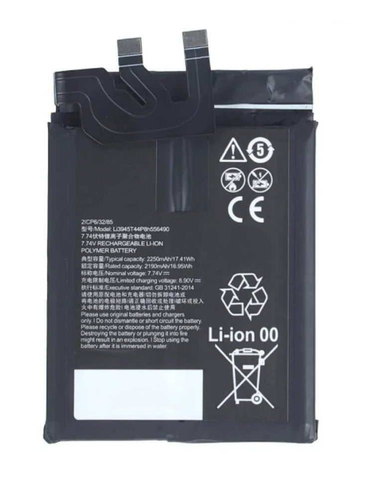 HYX High Quality Replacement Battery For ZTE Nubia Red Magic 6 Pro / 6S Pro / 7 Black - Image 1