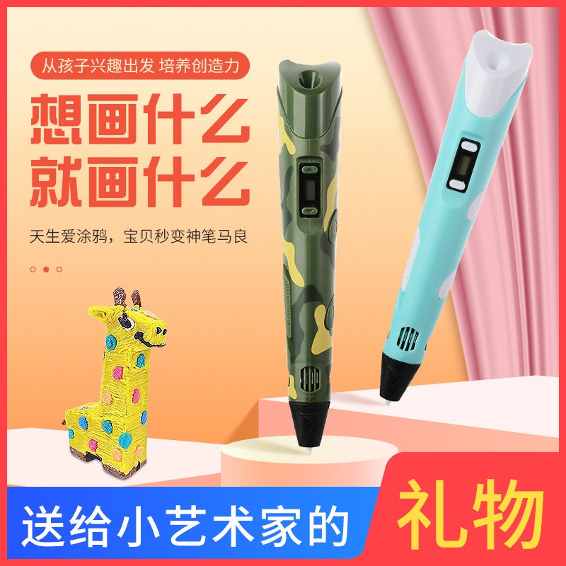 Supply Second Generation 3D Printing Pen Graffiti Painting 3Dpen Children'S Christmas Gift Suit Exclusive Supply - Image 3