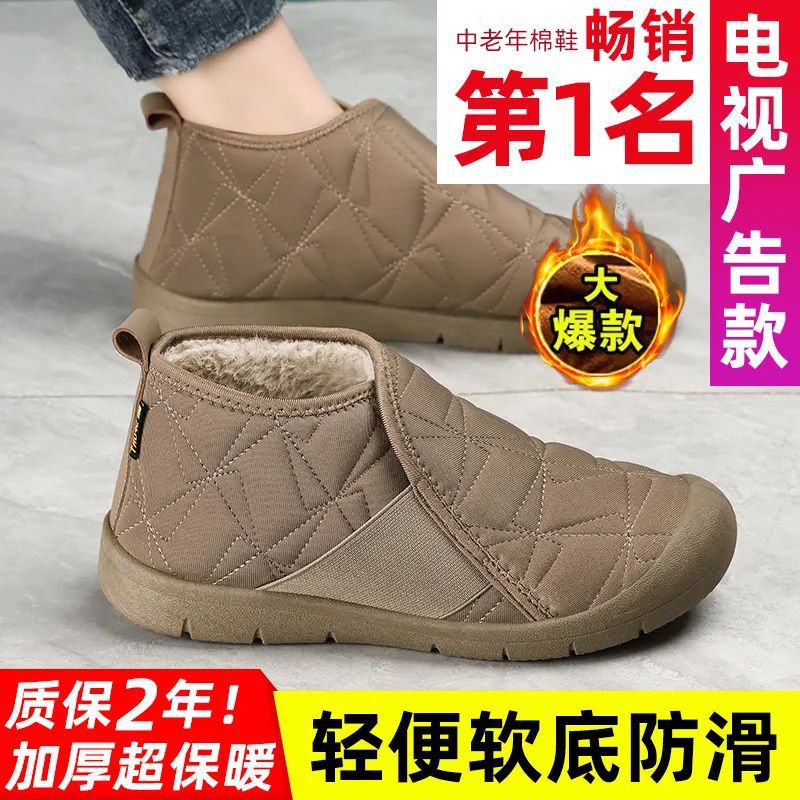 Winter New Soft Sole Non-Slip Moms Shoes Fleece-Lined Thickened High-Top Warm Cotton Shoes Lightweight Casual Fashion Snow Boots - Image 4