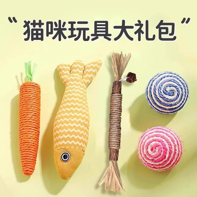 Cat Dental Chew Toy Set - Teething Stick & Wand Toy - Image 1