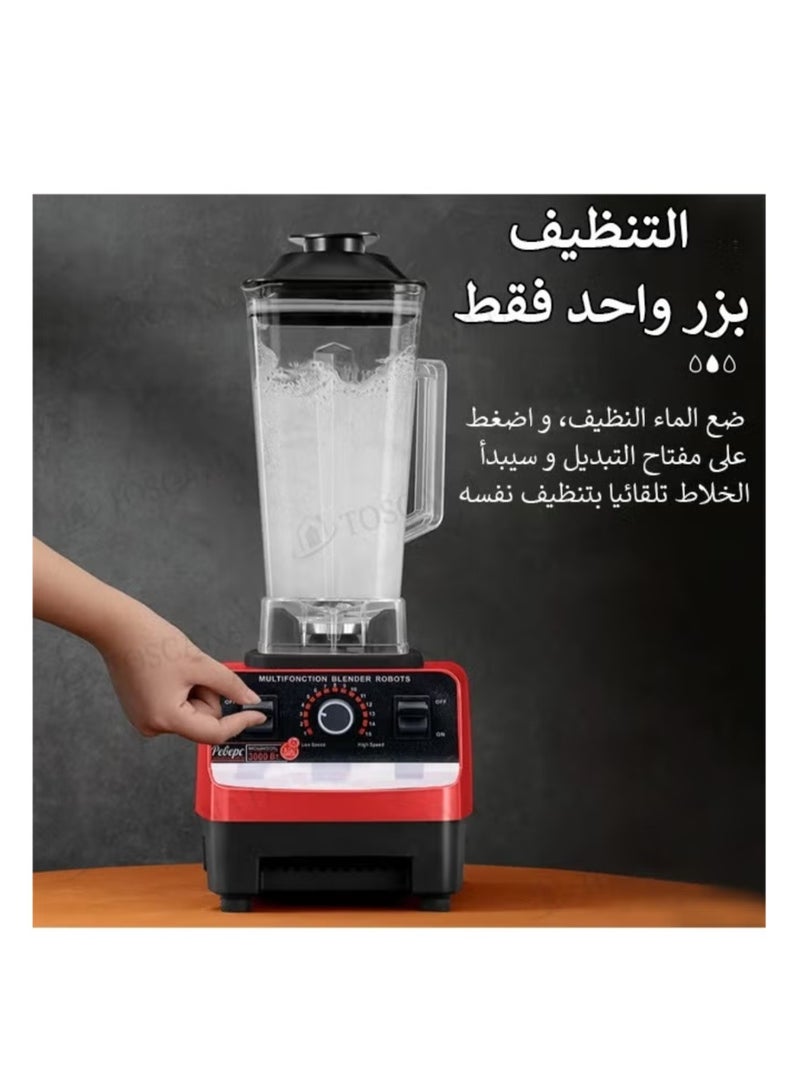 Professional Heavy Duty Blender With Grain Grinder 2.5L - Image 3