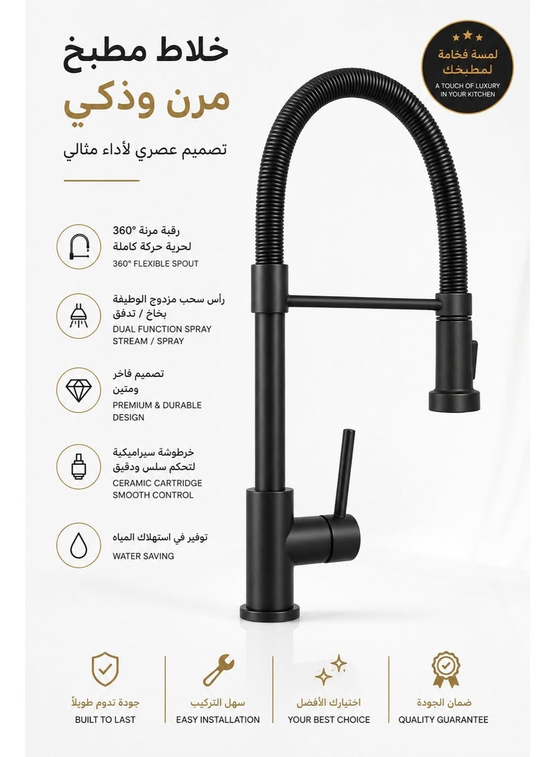 خلاط مطبخ أسود مطفي بخرطوم سحب - Image 2