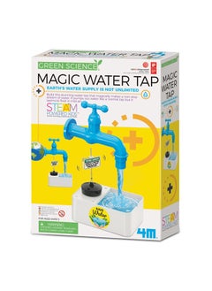 4m Magic Water Tap  - Image 1