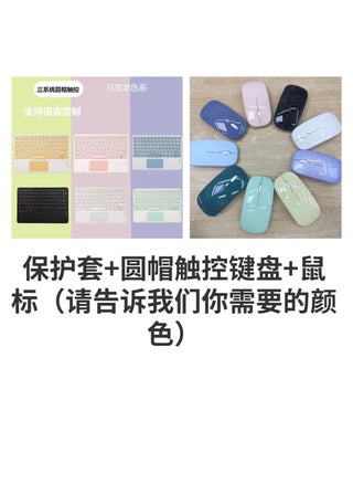 Applicable to Lenovo tab M10plus Spanish Bluetooth keyboard protective cover TB-X606F sets 10.3-inch TB-Protective Cover + round cap Touch Keyboard + Mouse Protective Cover + round cap Touch Keyboard + Mouse - pzsku/ZA895390C4EE51A3D2518Z/45/1746197500/4c71247b-bda1-4056-bc9c-a4d3df89bfff