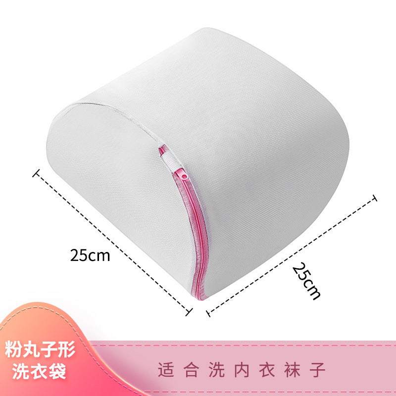 Laundry bag household underwear washing machine special bra washing bag wholesale filter suit laundry bag wholesale Powder fine mesh thick ball bag 25*25 Powder fine mesh thick ball bag 25*25 