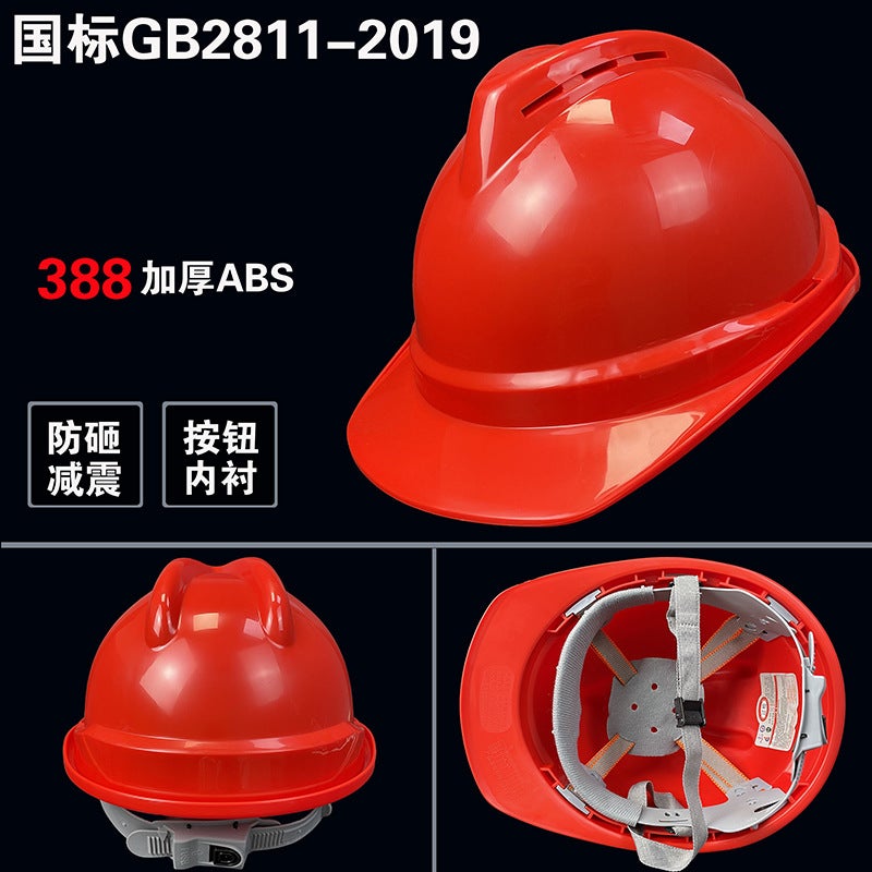 Rongyu safety helmet construction site construction project GB ABS special hard breathable head construction thickened printing LOGO 388 white (abs) 330g buckle - Image 2