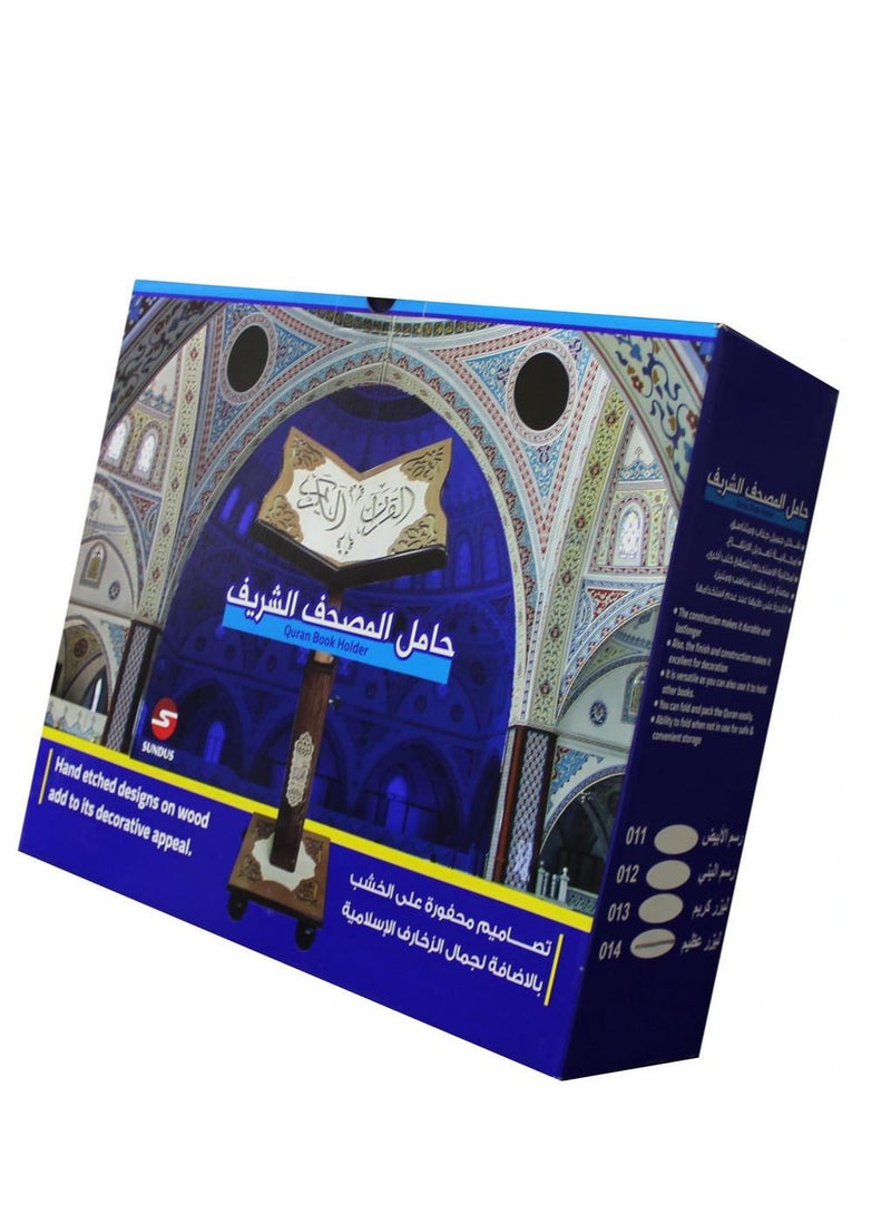 Holy Quran holder - Image 5