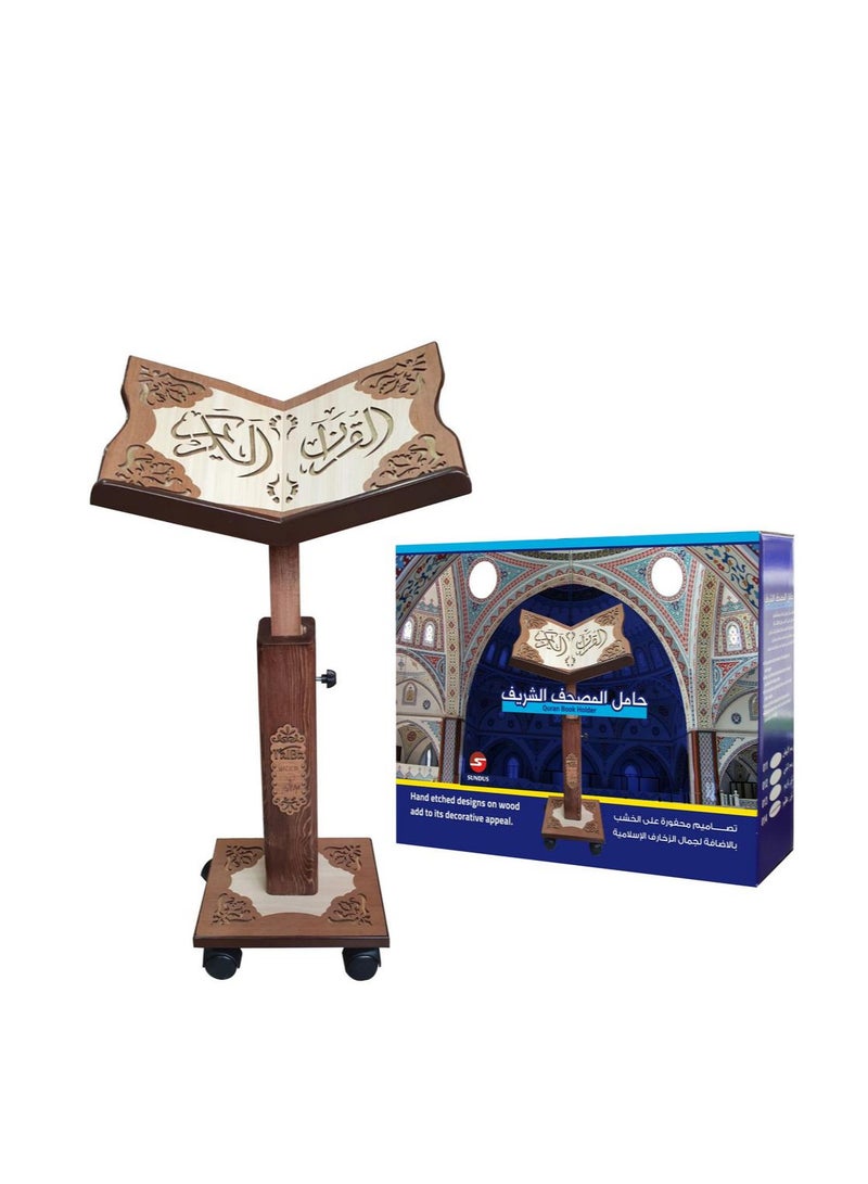 Holy Quran holder - Image 1