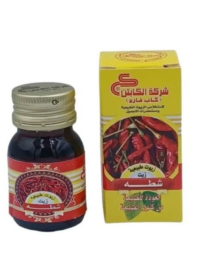 CAPTAIN Chili oil 30 ml