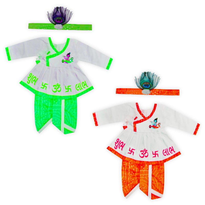 Balku World New Born Baby Boy and Girl Cotton Mattress Godadi for Naming Ceremony and Chatti with Attractive Leaf Pan Shape and a Swastik Design Green Color, 0-6 Months Age.  - Image 5