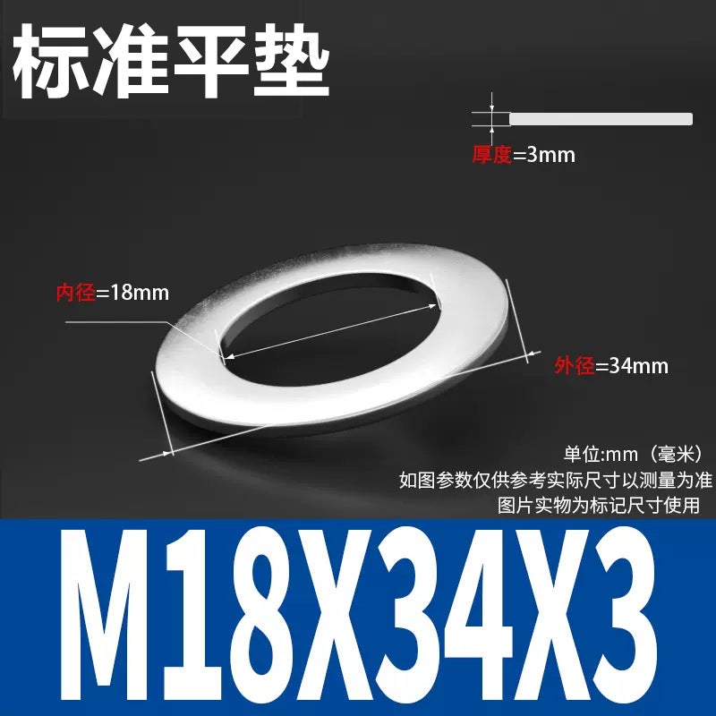 304 Stainless Steel Gasket Metal Screw Gasket Round Flat Gasket M2/M3/M4/M5/M6 Hardware Flat Washer - Image 1