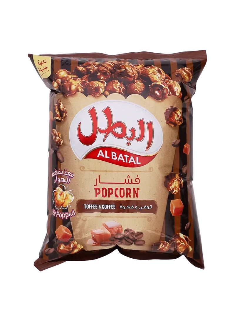 albatal فشار البطل، بنكهة القهوة والتوفي، 140 جرام - Image 2