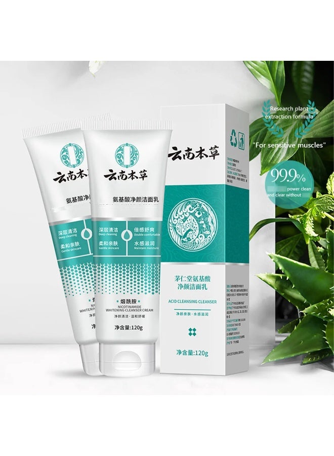 DubaiGallery Amino Acid Facial Cleanser with Nicotinamide – 120g Gentle amino acid formula designed for daily cleansing, removing excess oil and impurities while supporting skin hydration, brightness, softness, and comfort for all skin types. - Image 4