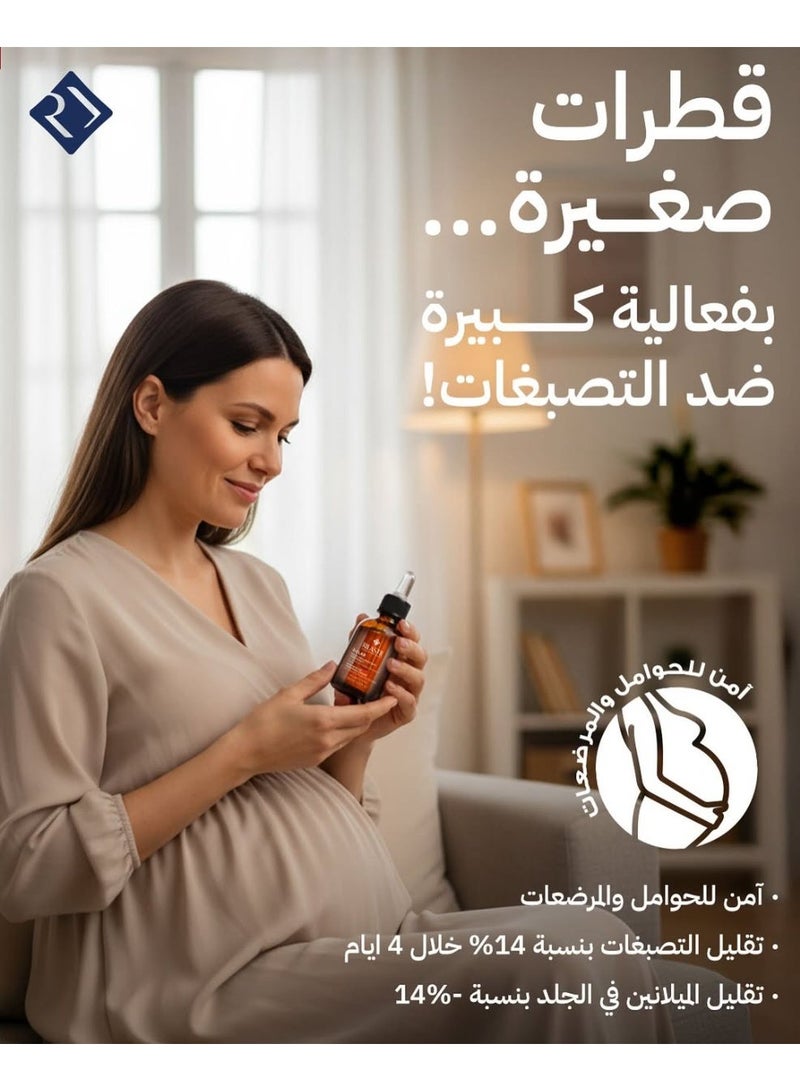 ريلاستيل قطرات دي كلار للتفتيح   للبشرة التي تعاني من التصبغات، البقع الداكنة، وآثار حب الشباب 30مل - Image 2