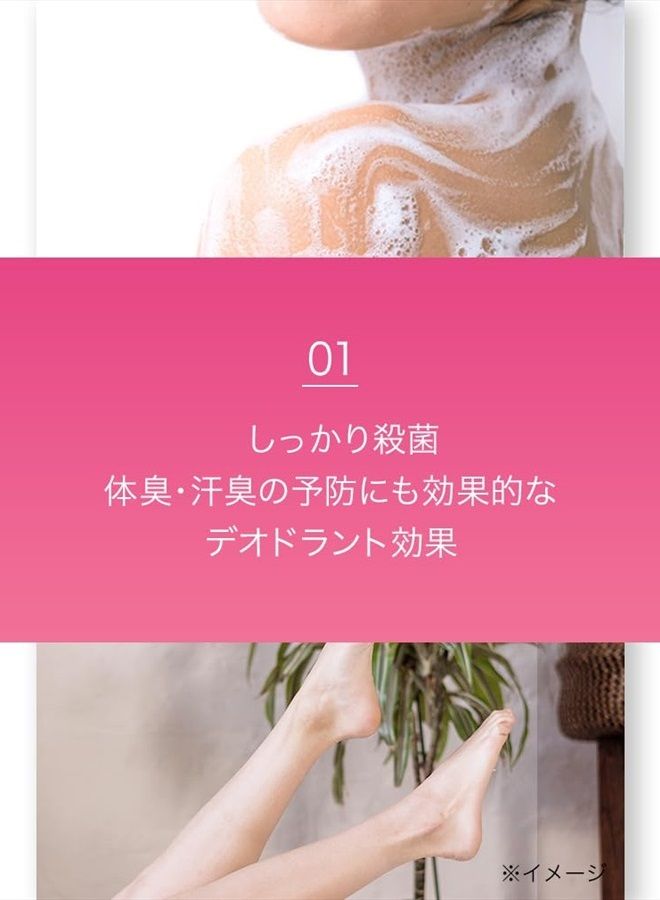 MUSE (quasi-drug) Deodorant Solid medicated deodorant soap Refreshing citrus scent 95g x 3 - Image 2